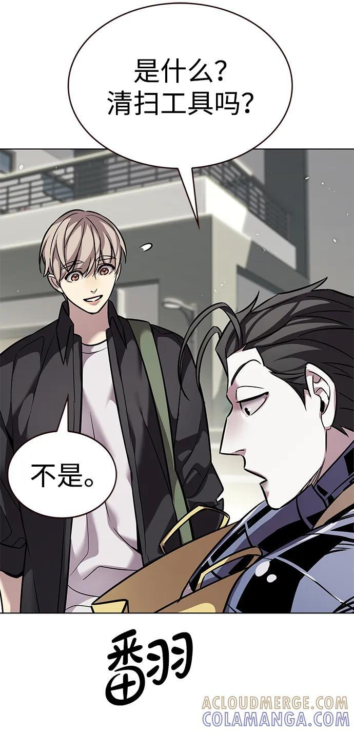 第365话 第13页