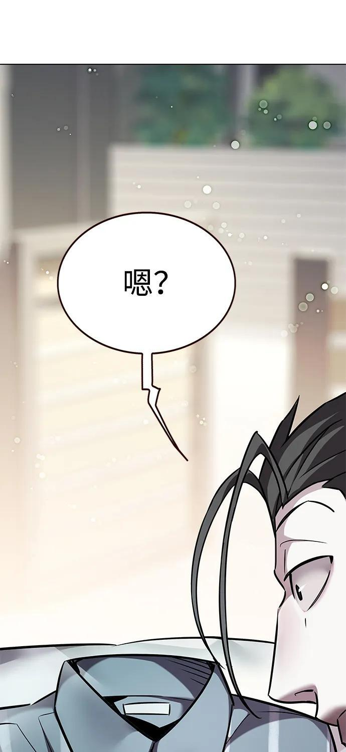 第365话 第14页