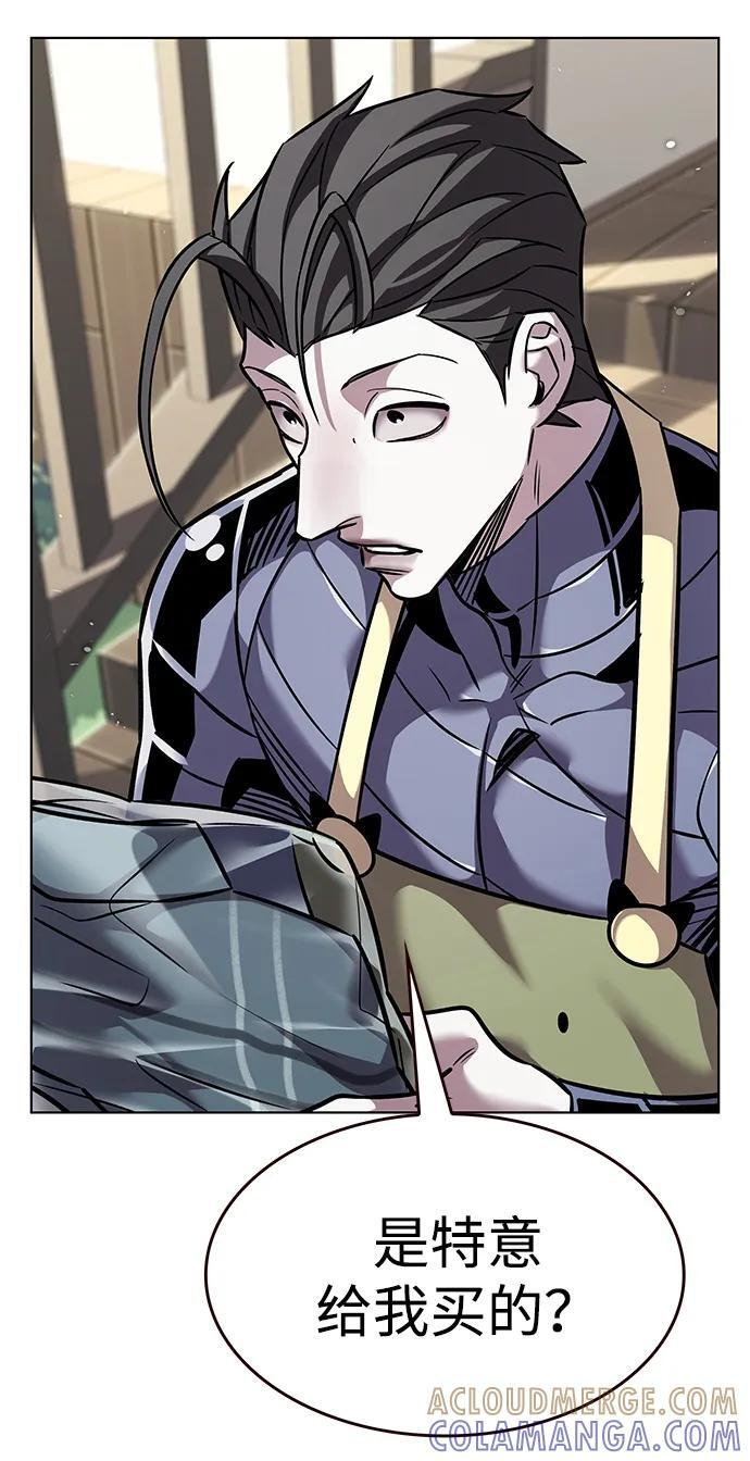 第365话 第17页