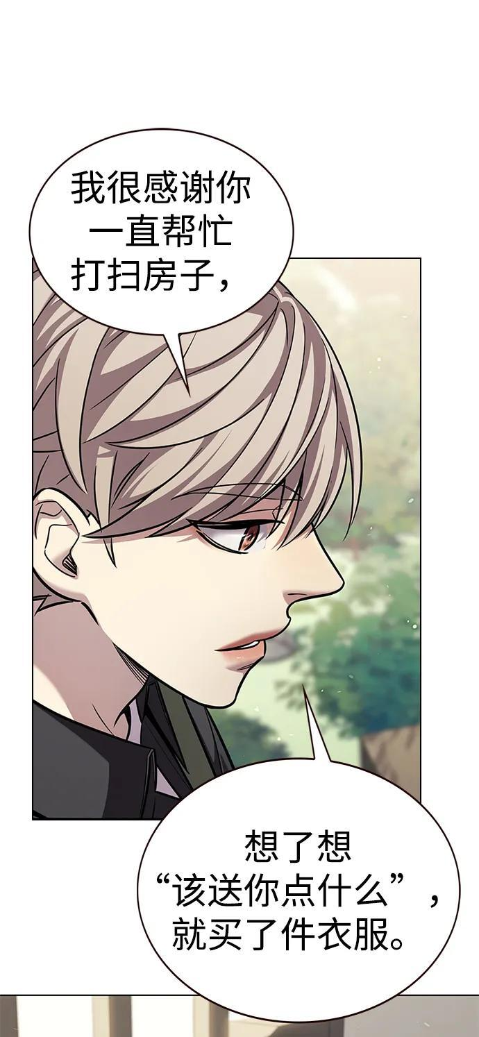 第365话 第19页