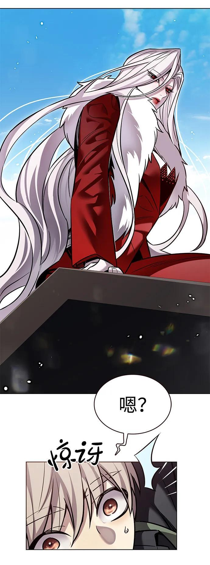 第365话 第30页