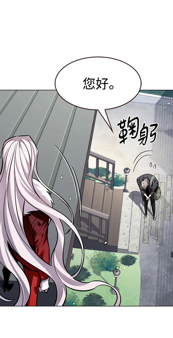 第365话 第31页
