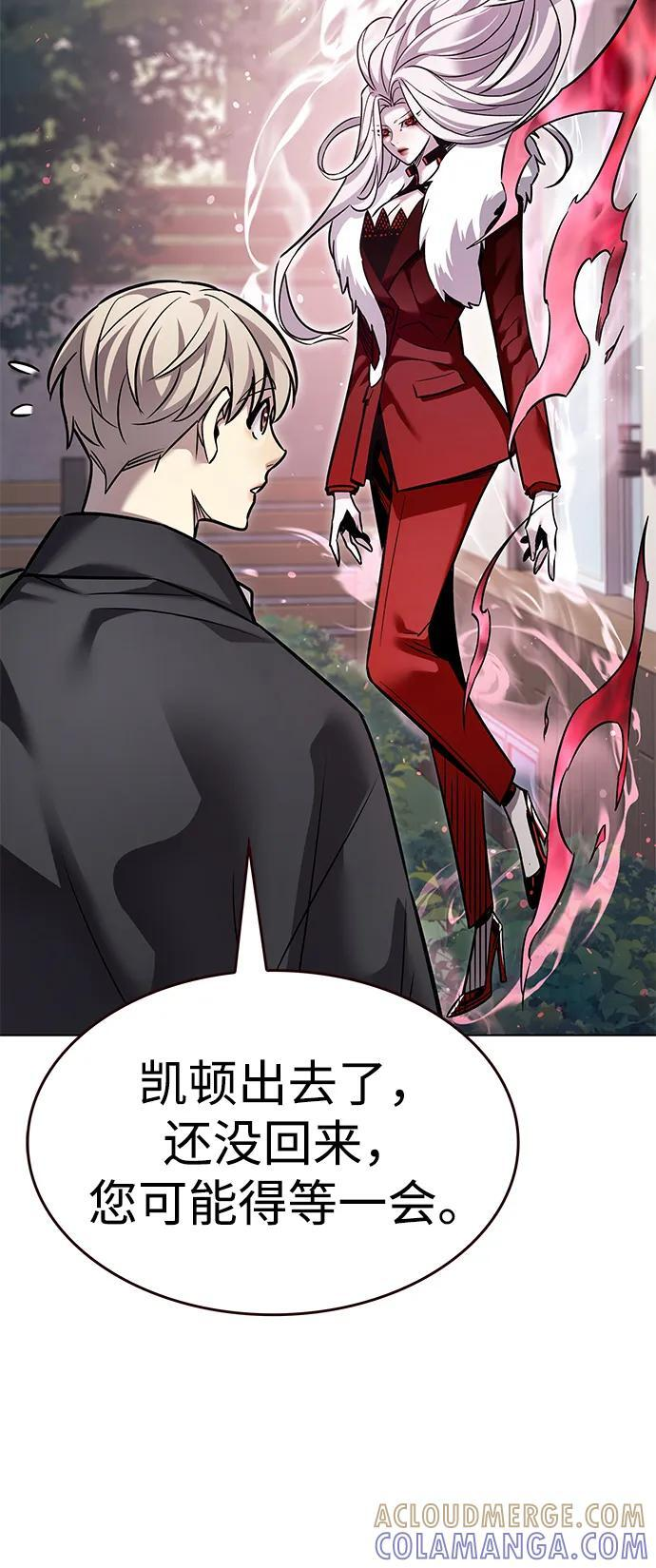 第365话 第33页