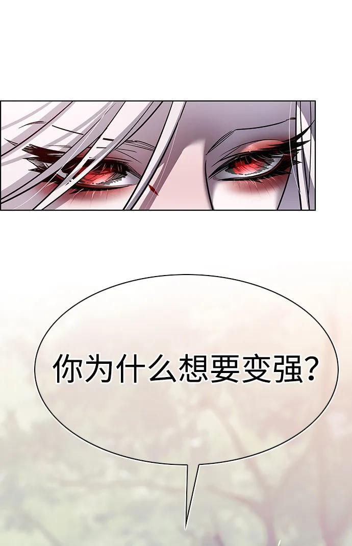 第365话 第40页