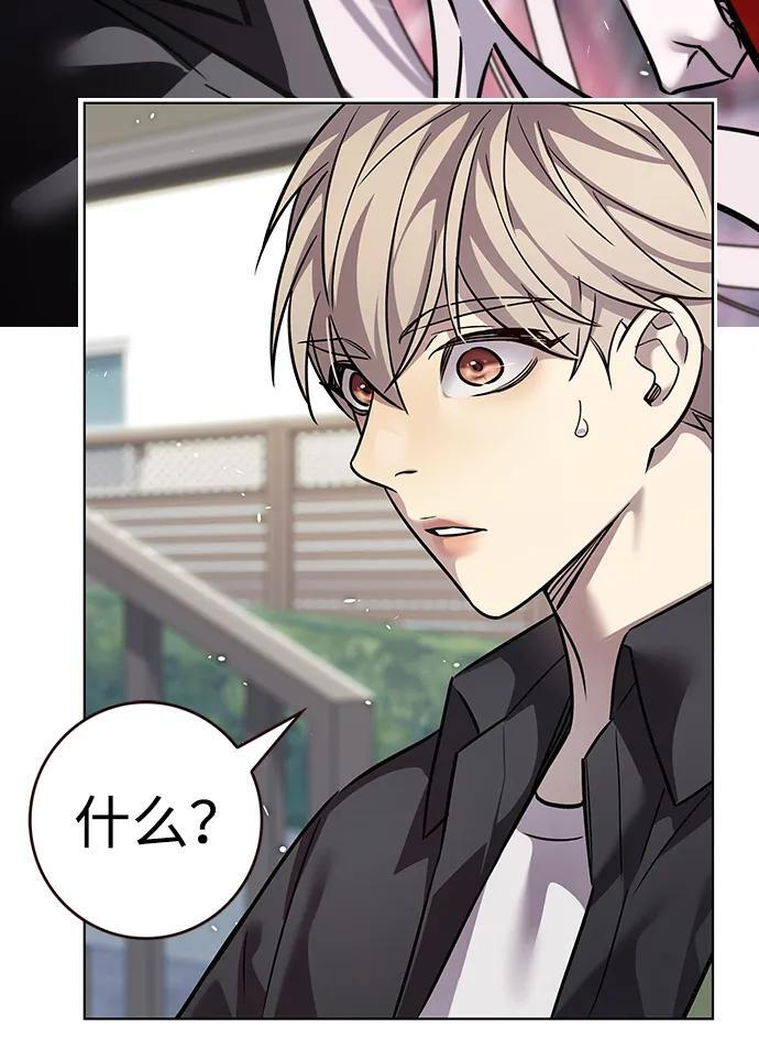 第365话 第42页