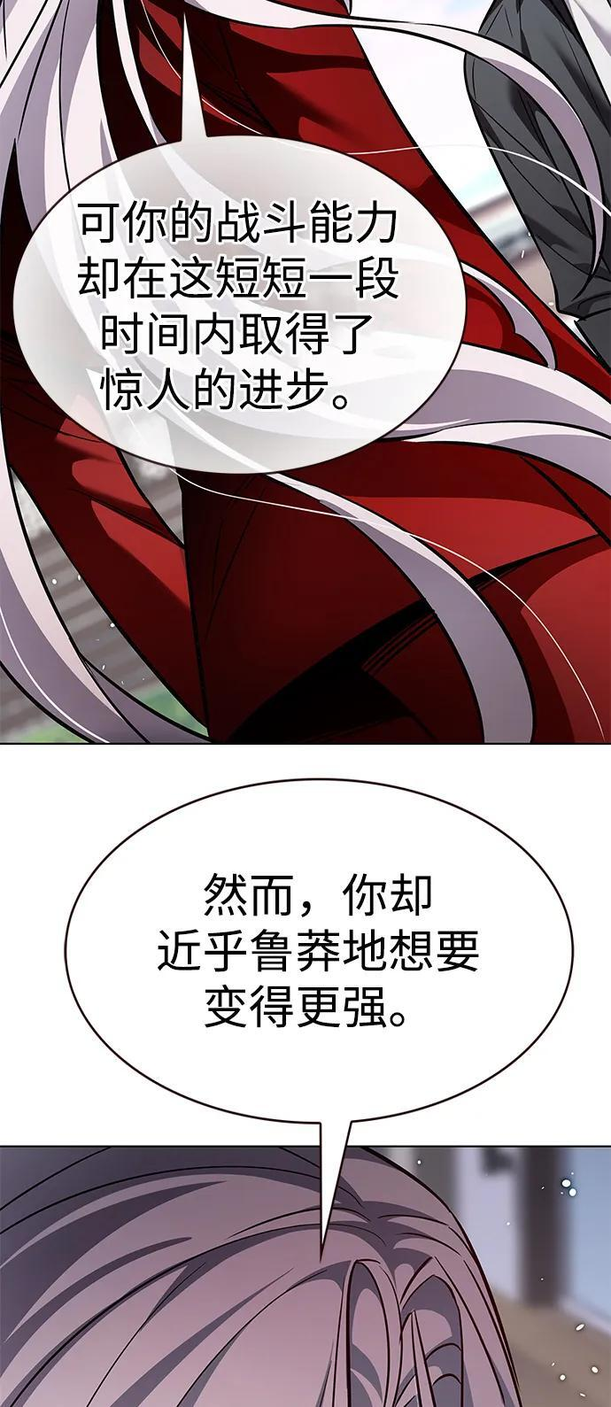 第365话 第44页
