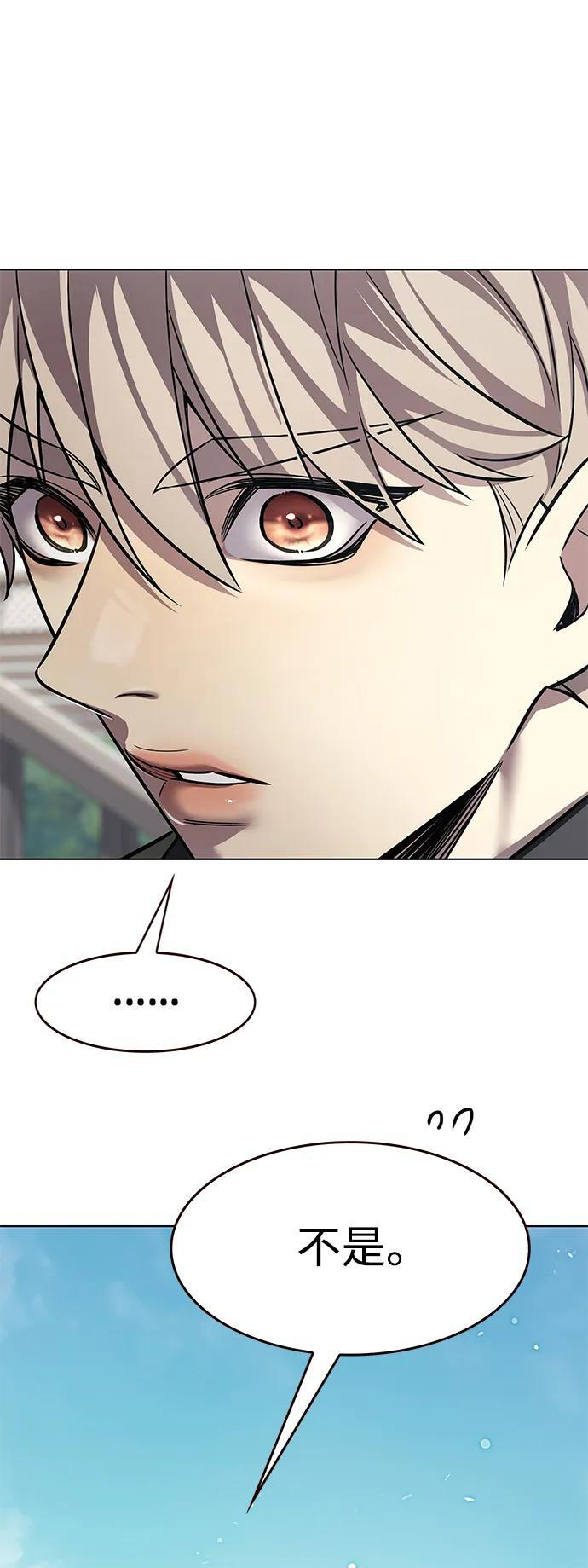 第365话 第46页
