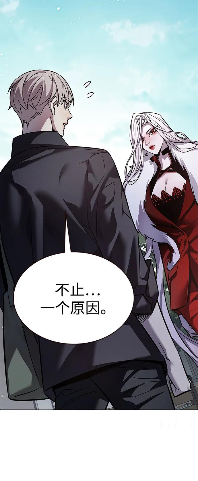 第365话 第47页