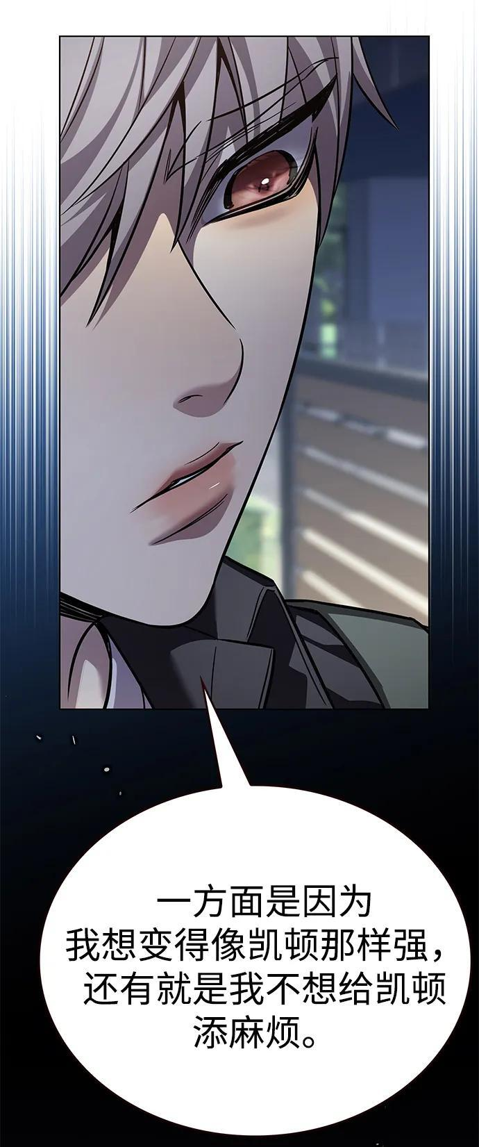 第365话 第48页