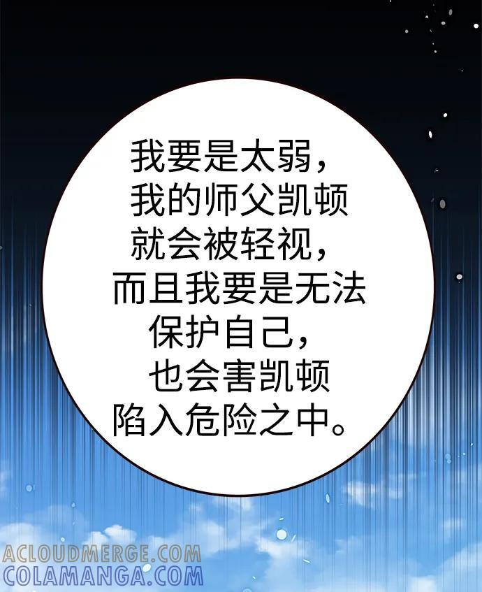第365话 第49页