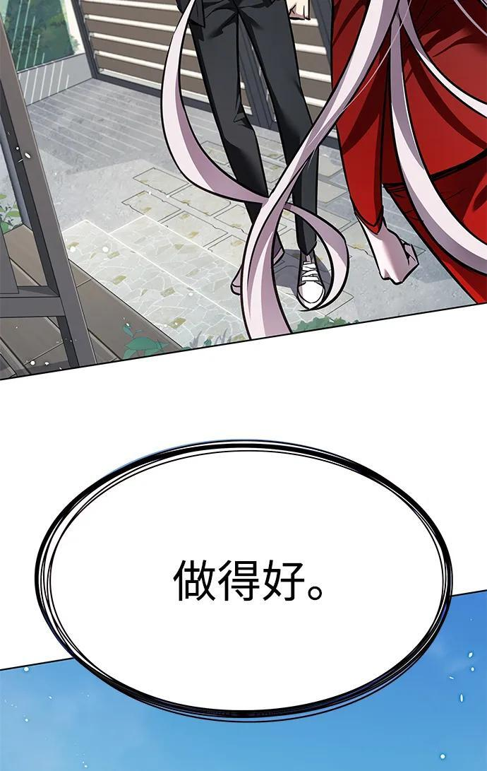 第365话 第58页