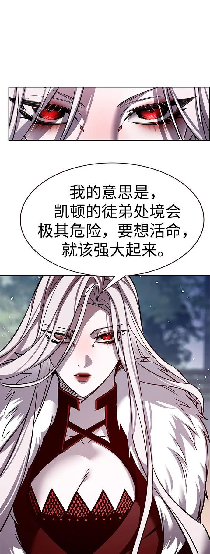 第365话 第63页