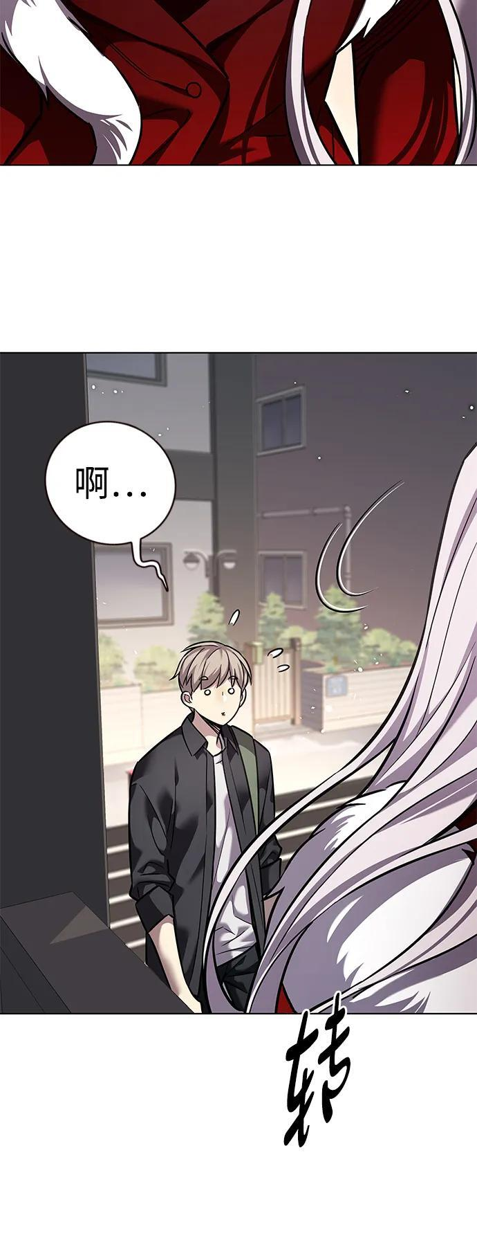 第365话 第64页