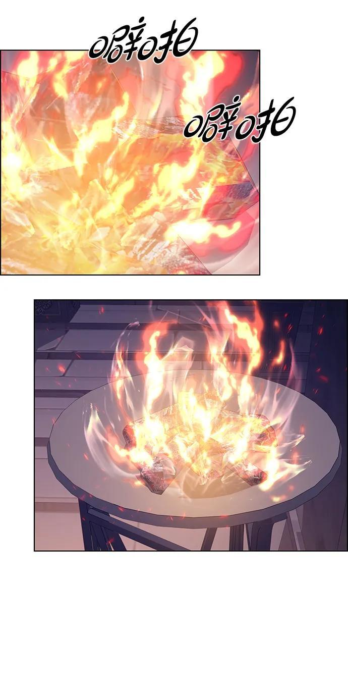 第365话 第70页