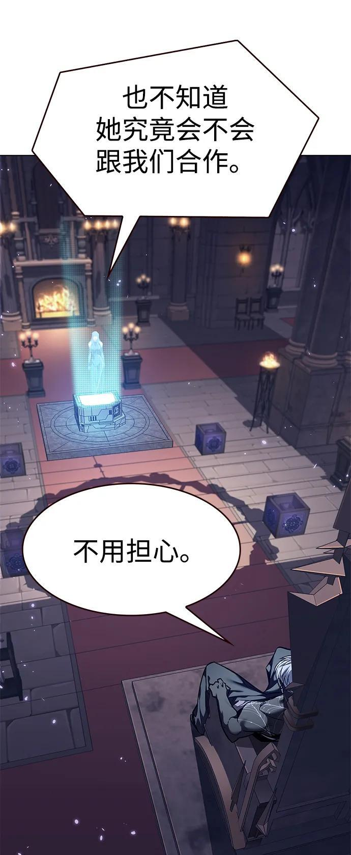 第365话 第74页