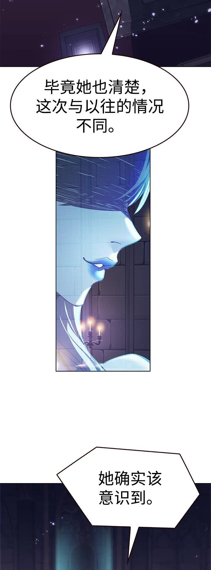 第365话 第75页