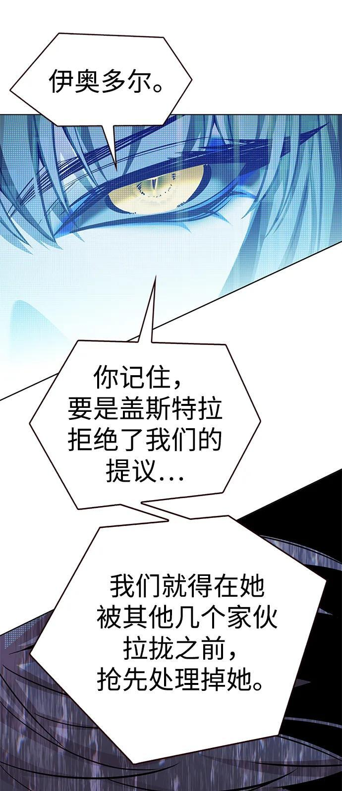第365话 第78页