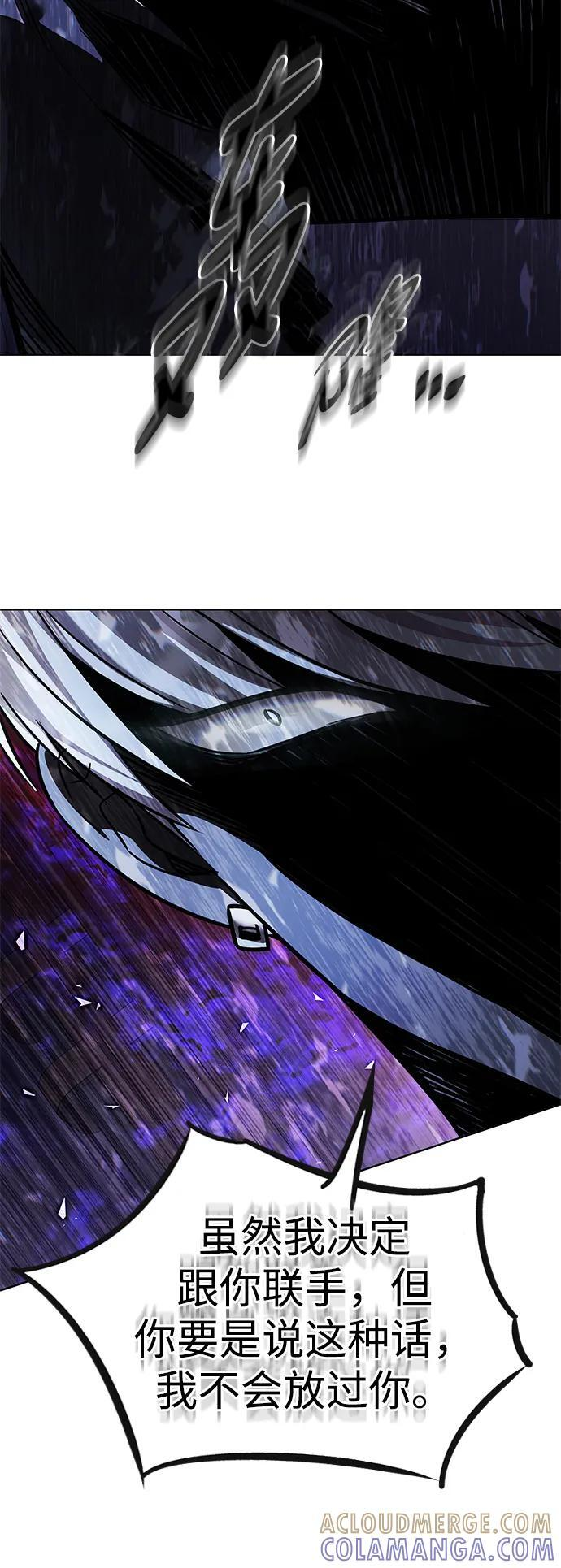 第365话 第81页