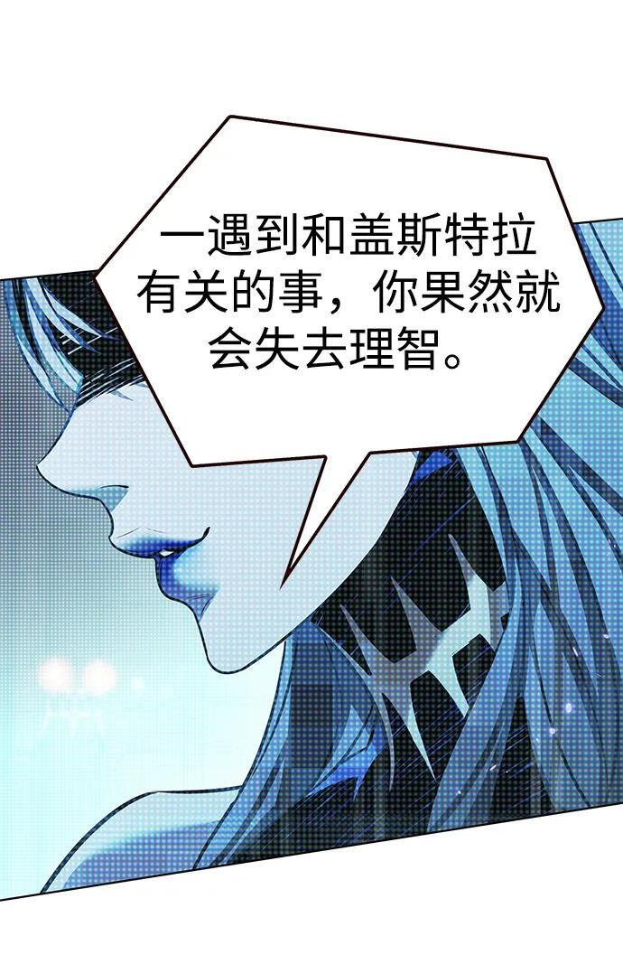 第365话 第83页