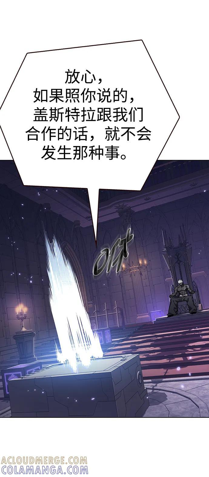 第365话 第85页