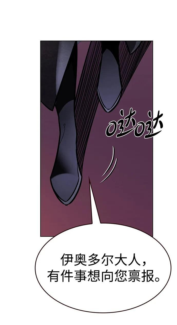 第365话 第87页