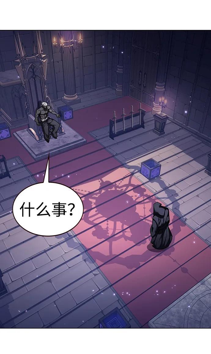 第365话 第88页