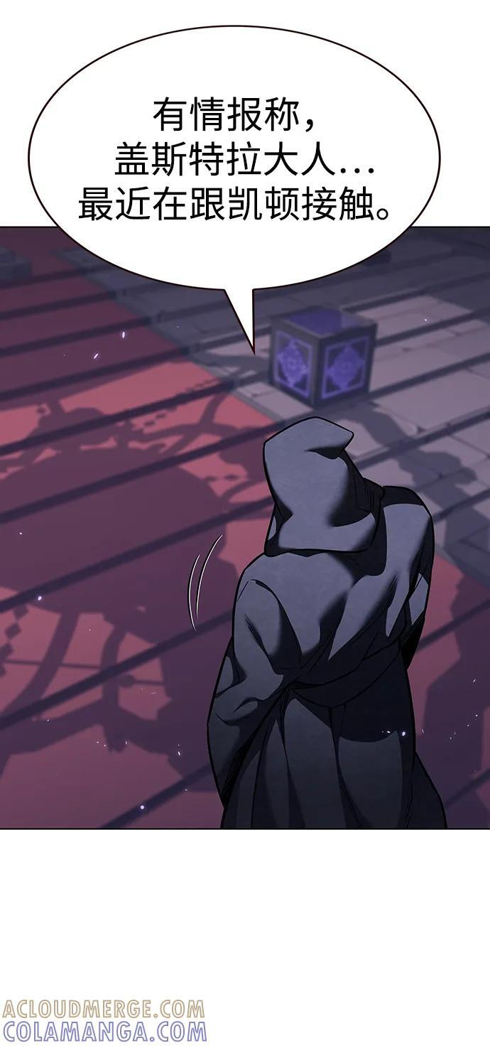 第365话 第89页
