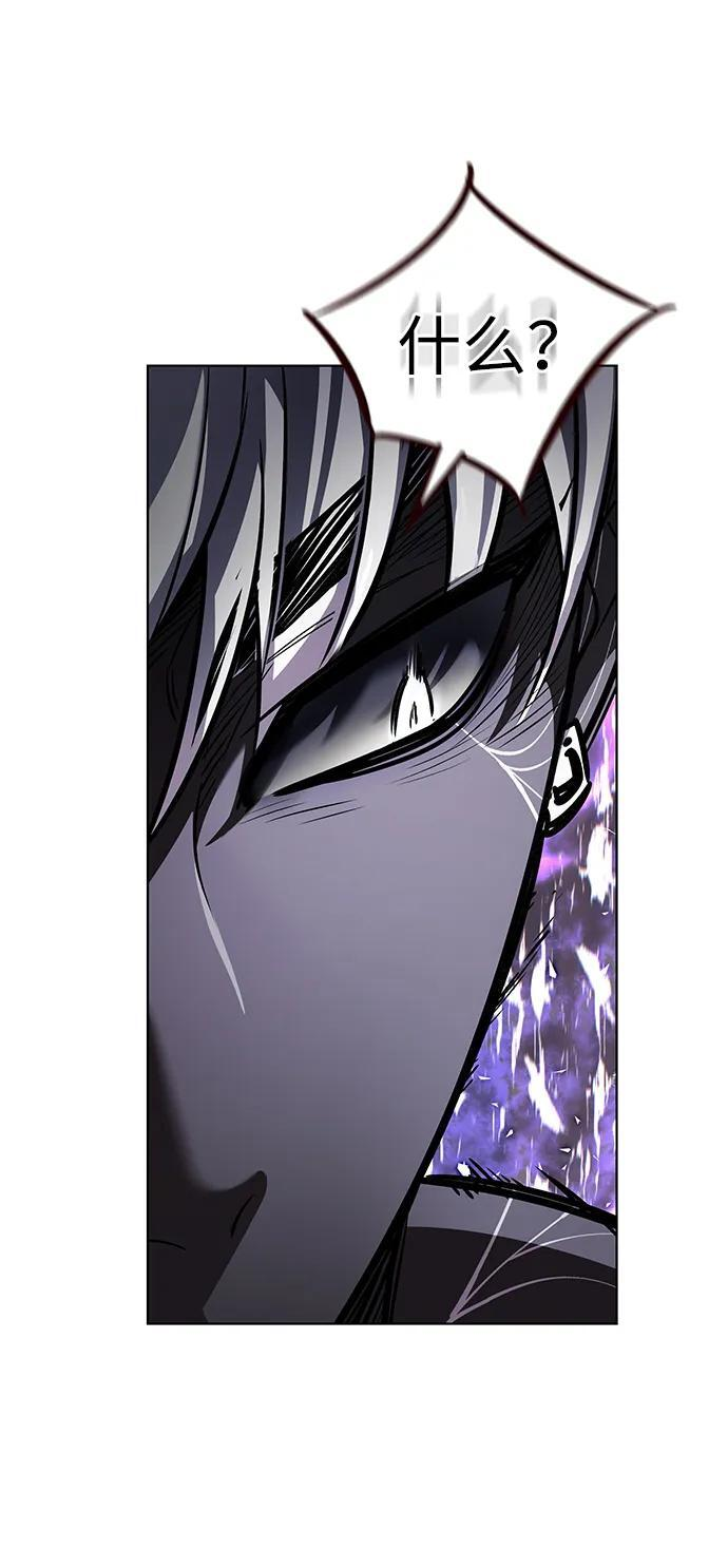 第365话 第90页