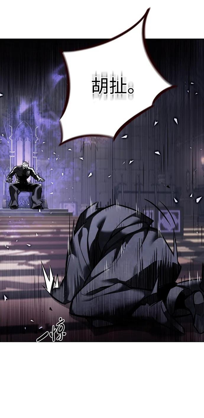 第365话 第91页