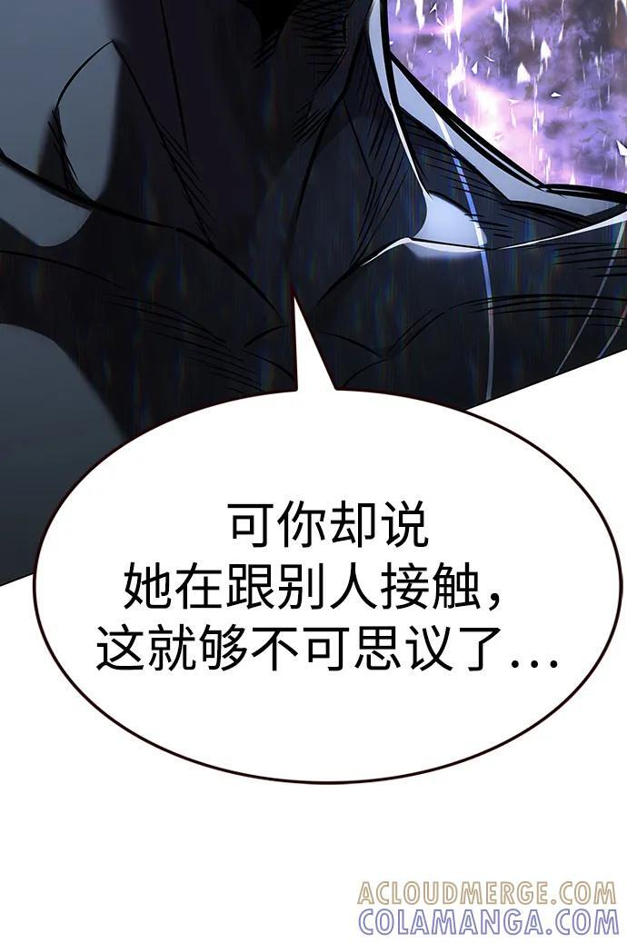 第365话 第93页