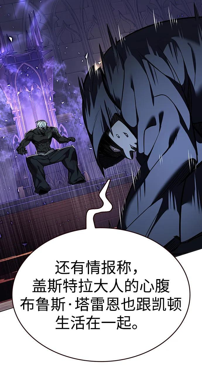第365话 第96页