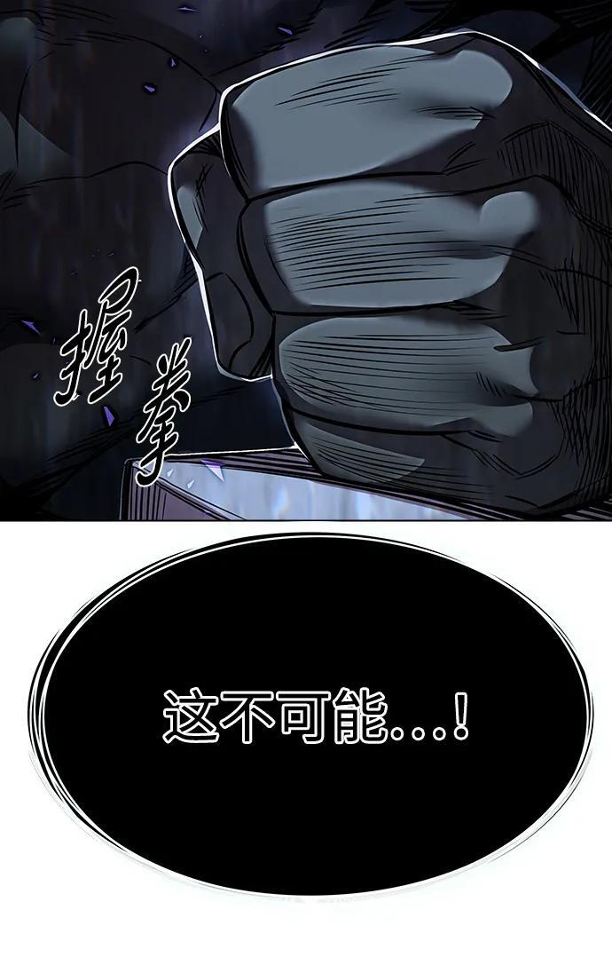 第365话 第100页