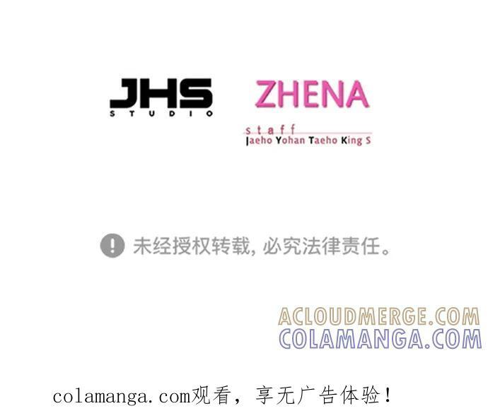 第365话 第101页