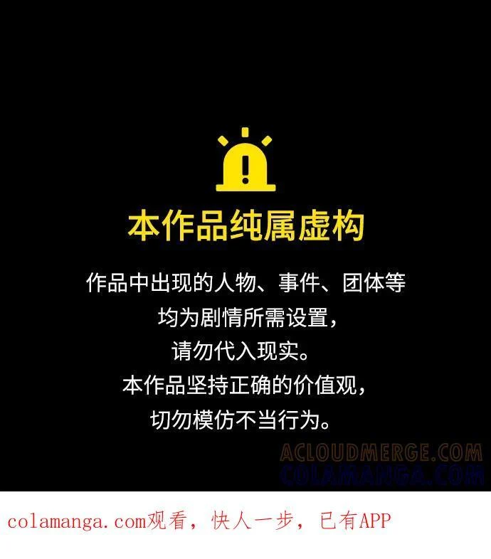 第366话 第1页