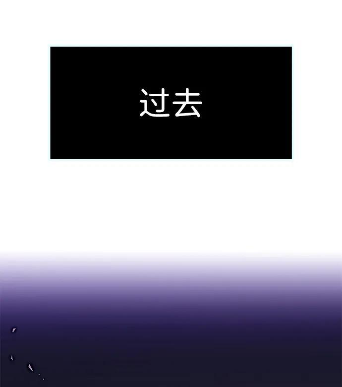 第366话 第3页
