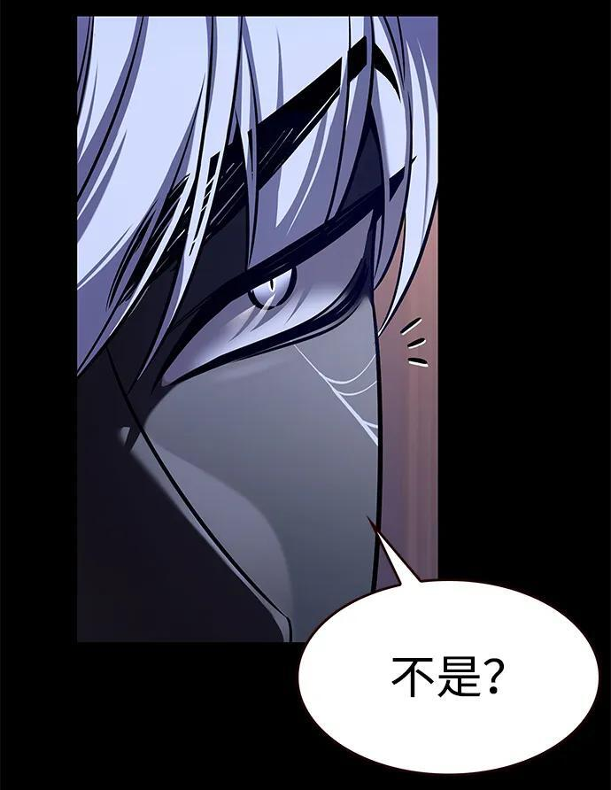 第366话 第14页