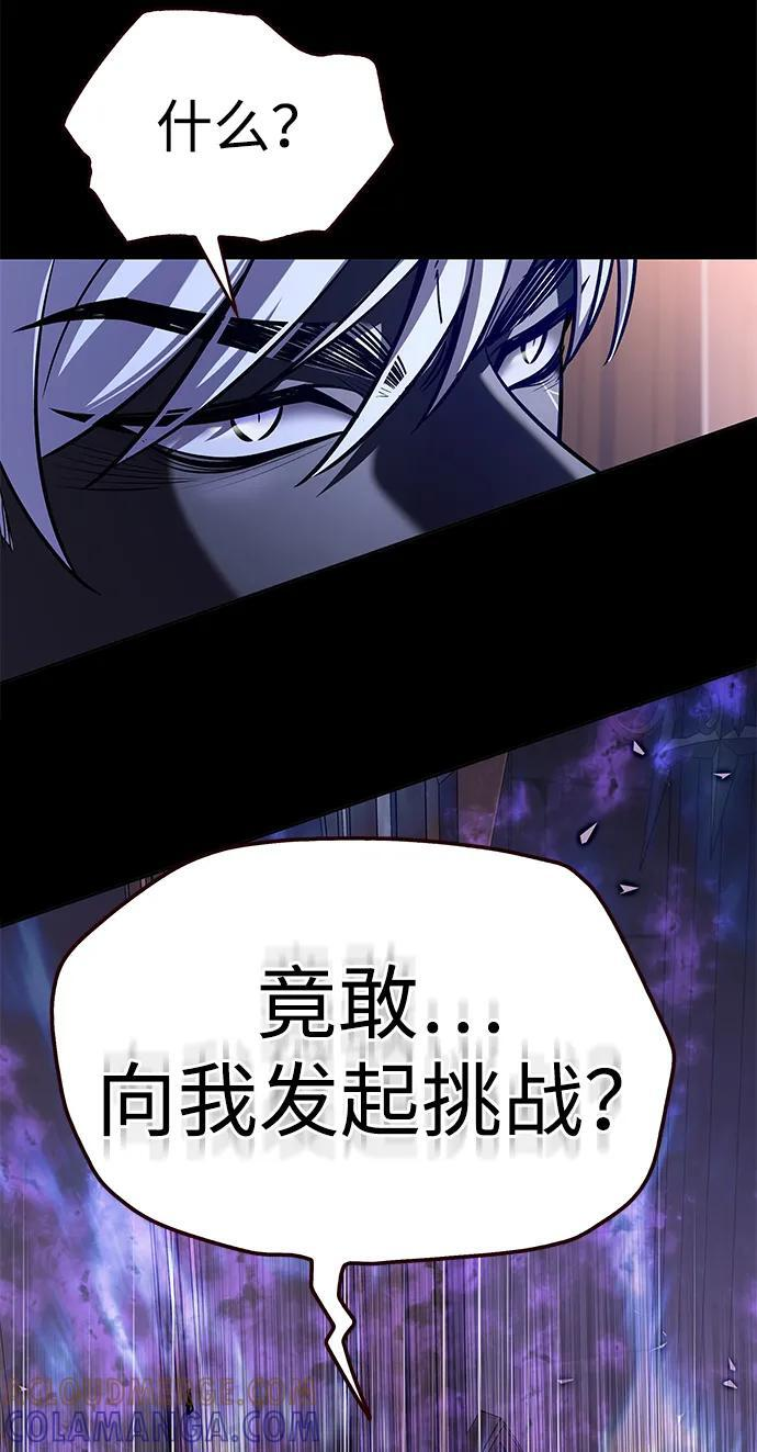 第366话 第17页