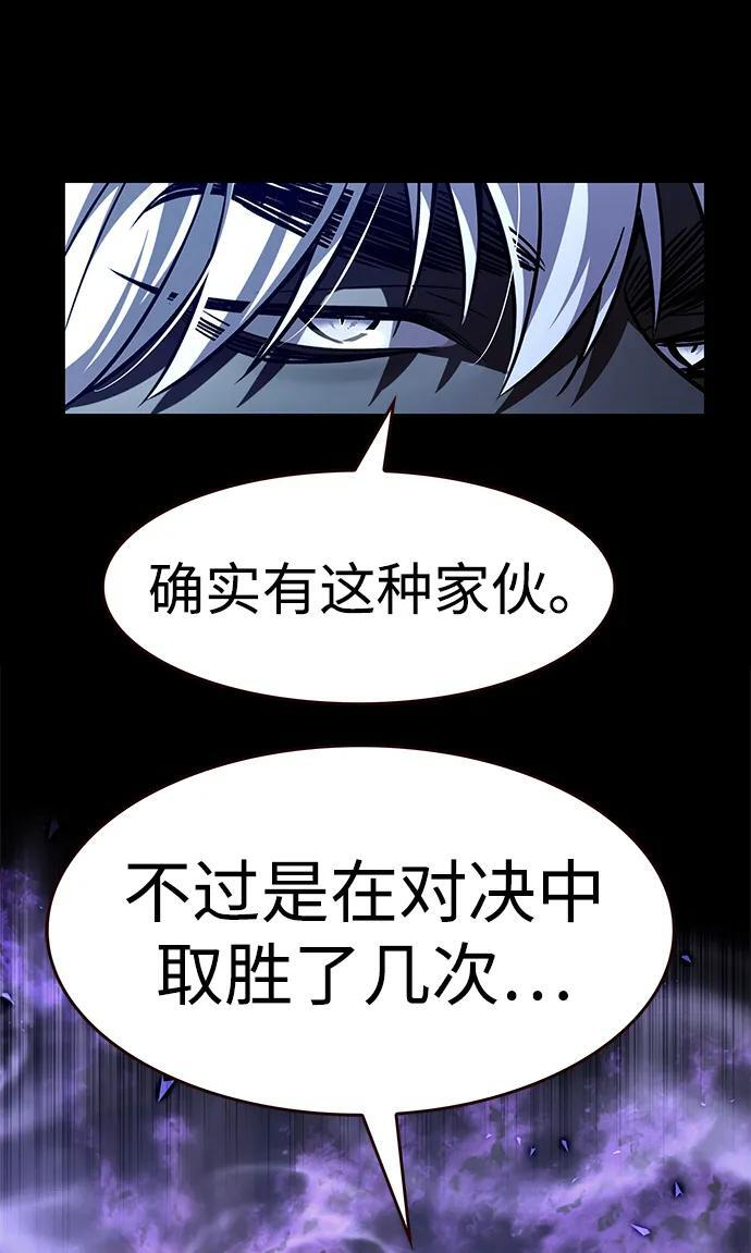 第366话 第19页