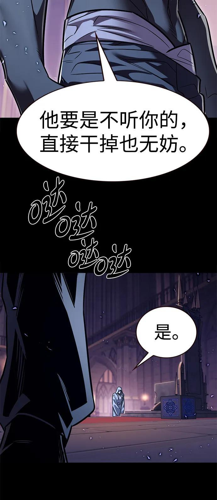 第366话 第22页