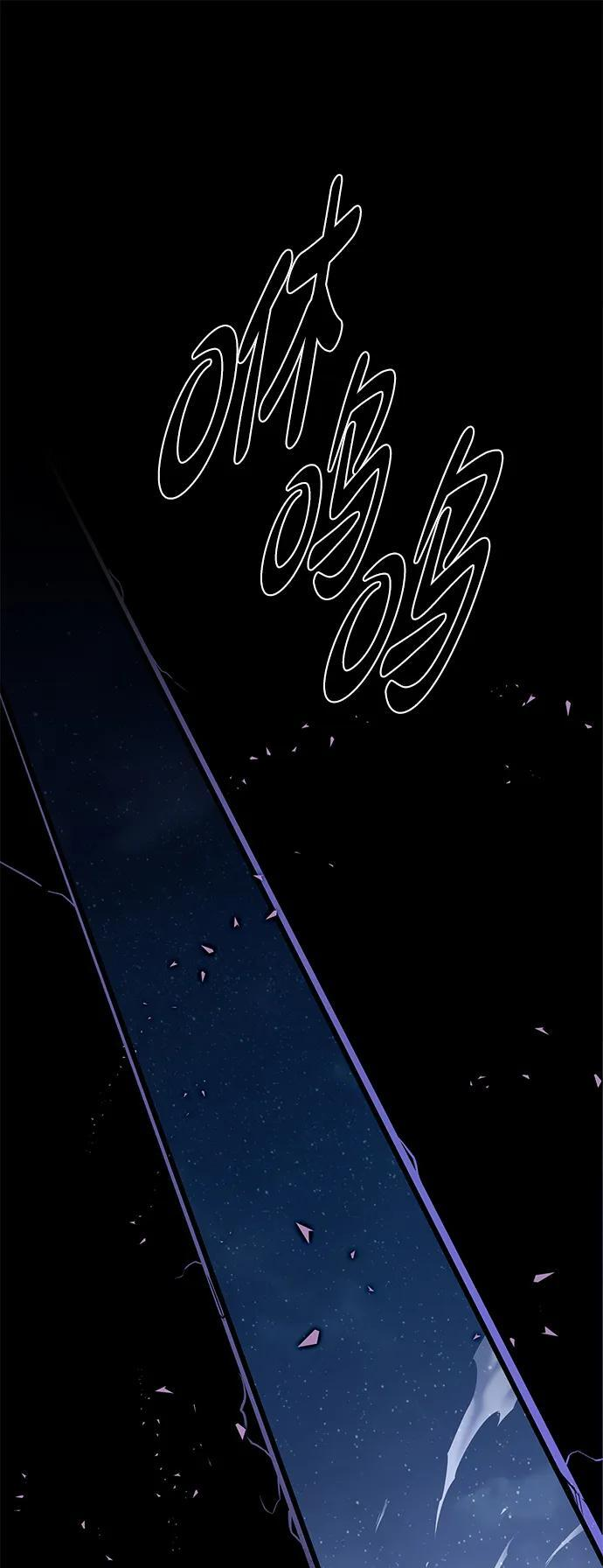 第366话 第23页