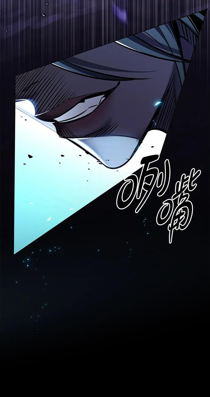 第366话 第27页