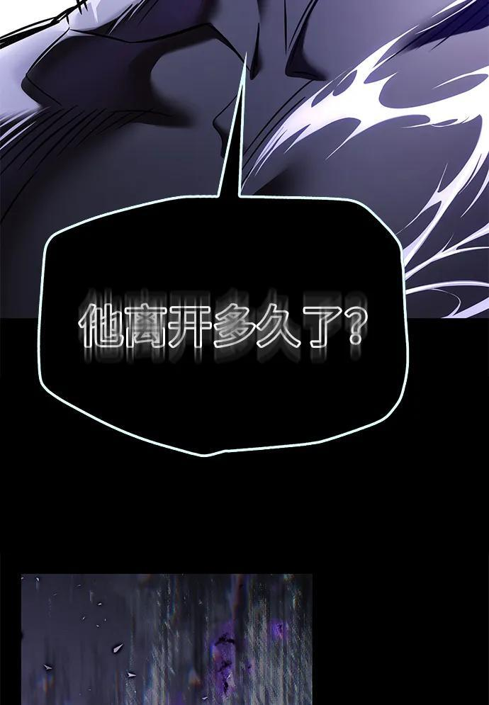 第366话 第34页