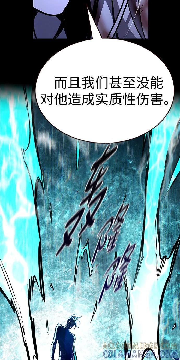 第366话 第37页