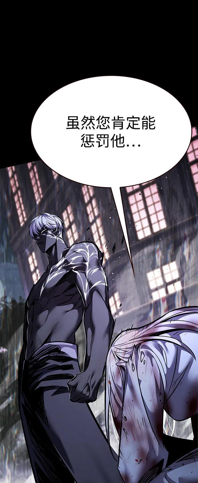 第366话 第39页