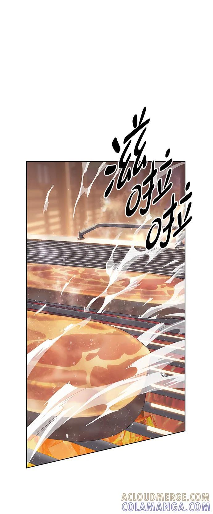 第366话 第45页