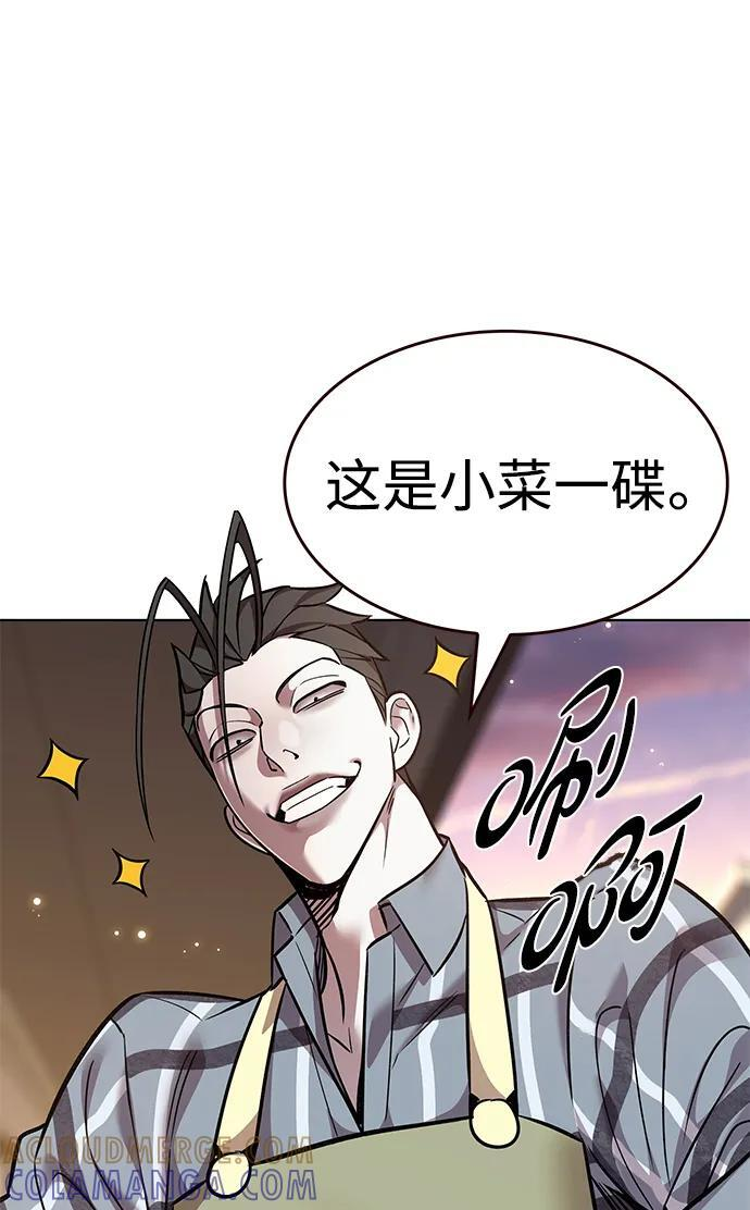 第366话 第49页