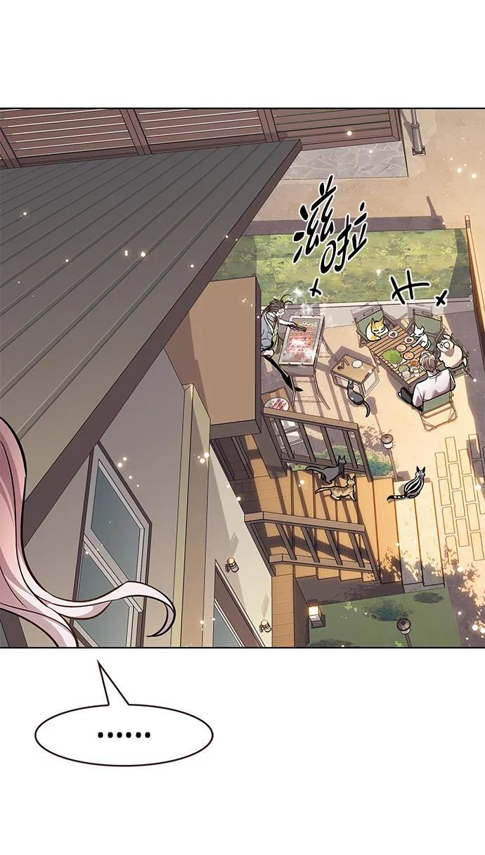 第366话 第51页