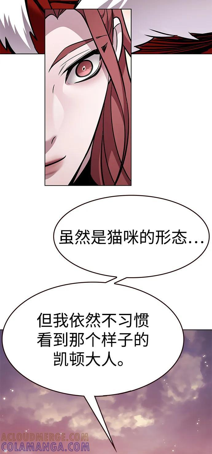 第366话 第57页