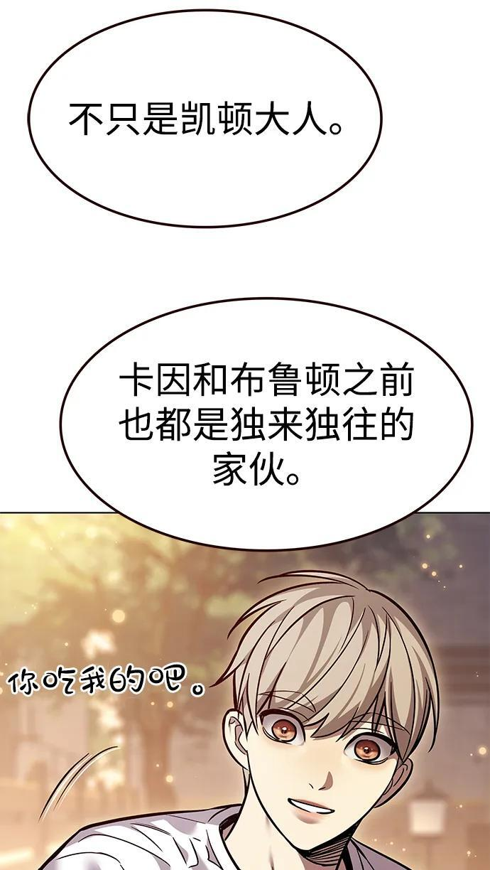第366话 第63页
