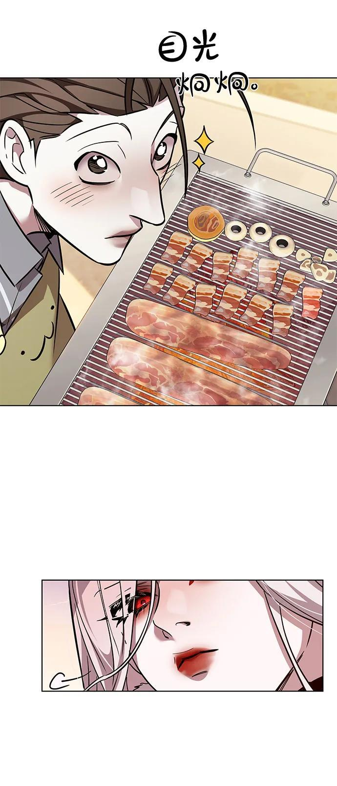第366话 第70页